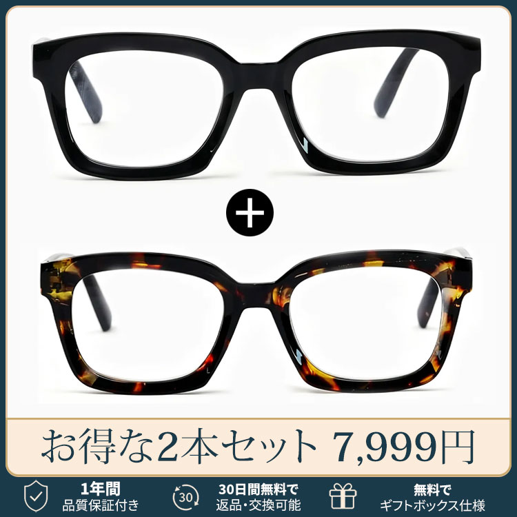 Eterlens ブルーライトカット老眼鏡ビッグフレームウェリントン型-White tortoise shell