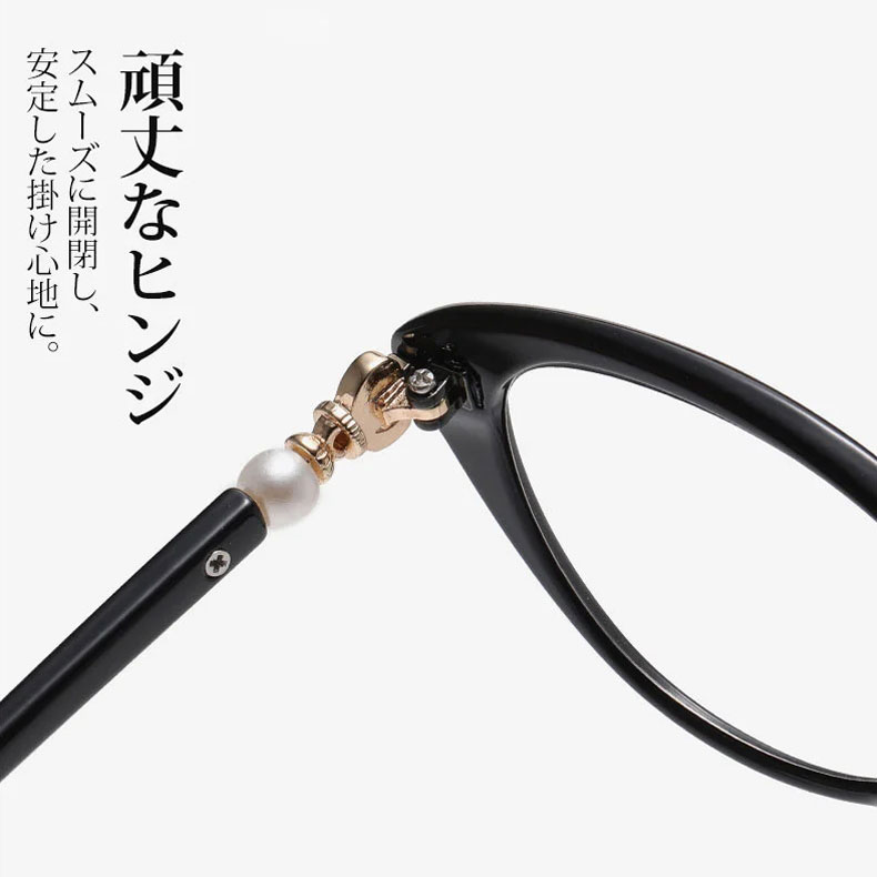 【キャットアイ型・目元をすっきり】 Eterlens｜マーブル柄パール装飾調光老眼鏡│リフトアップ効果│ 気になる目元をカバー｜大人女性のためのおしゃれなメガネ