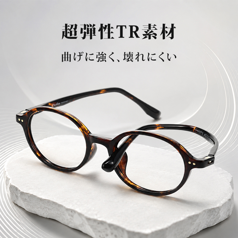 【12.3gの軽さ・エアリーなかけ心地】Eterlens｜高品質TR90フレーム【Air-Feel】｜クラシックなべっ甲柄ラウンドメガネ｜鼻まわり・耳元にやさしい｜男女兼用・伊達メガネ｜一日中軽やかに