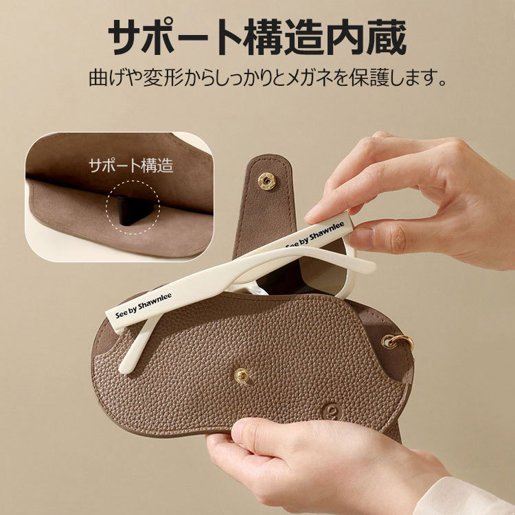 Eterlens ストラップ付きメガネケース-Eterlens