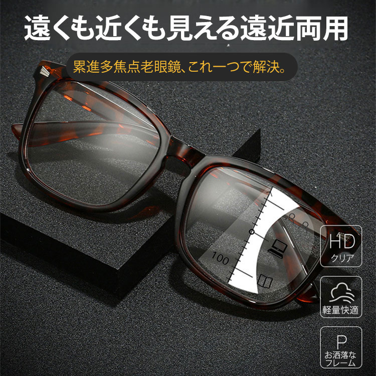 Eterlens 遠近両用累進多焦点ブルーライトカット老眼鏡-Eterlens