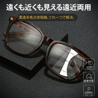 Eterlens 遠近両用累進多焦点ブルーライトカット老眼鏡-Eterlens