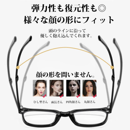 Eterlens おしゃれな折りたたみ式の老眼鏡でブルーライトもカット-Eterlens