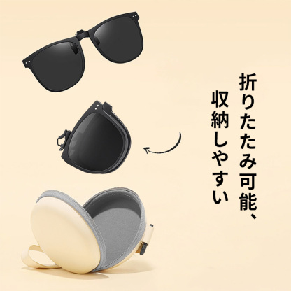 Eterlens｜リベット付きメタルフレーム｜偏光・眩しさ対策｜跳ね上げ式折りたたみクリップオンサングラス