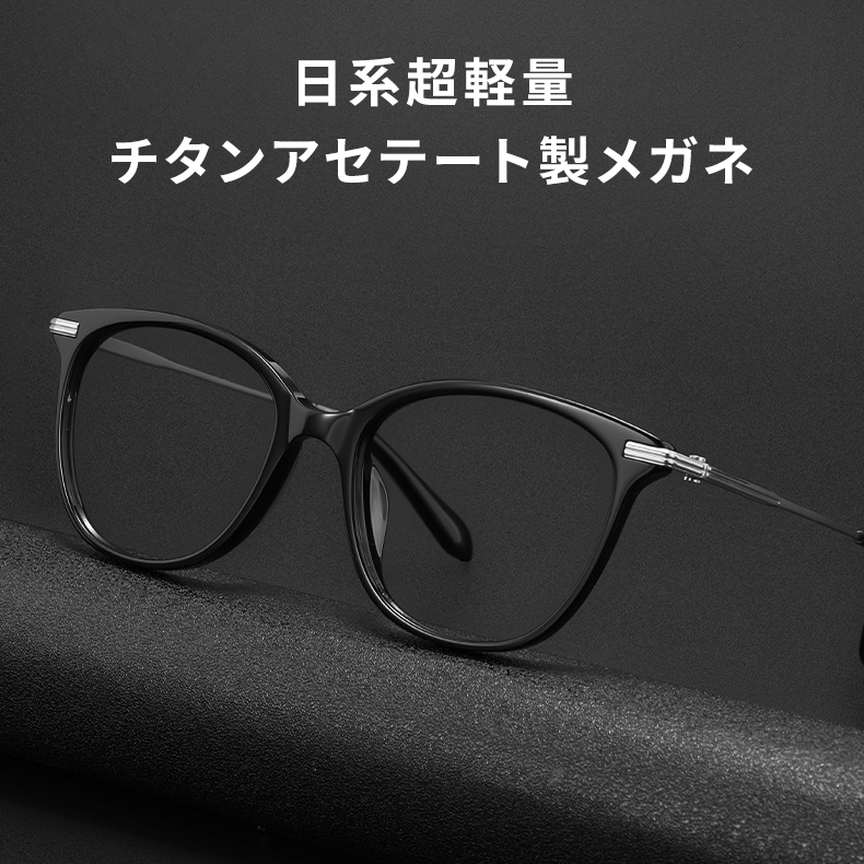 Eterlens｜フォックス型アセテート製メガネ｜トレンドファッション｜オーダーメイド