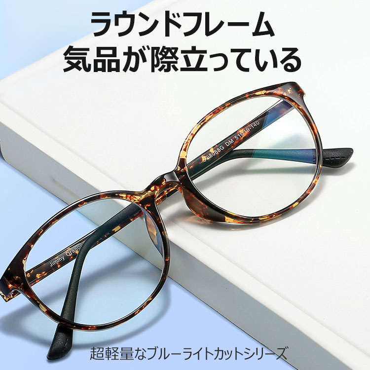 Eterlens ラウンドフレームブルーライトカット老眼鏡-Eterlens