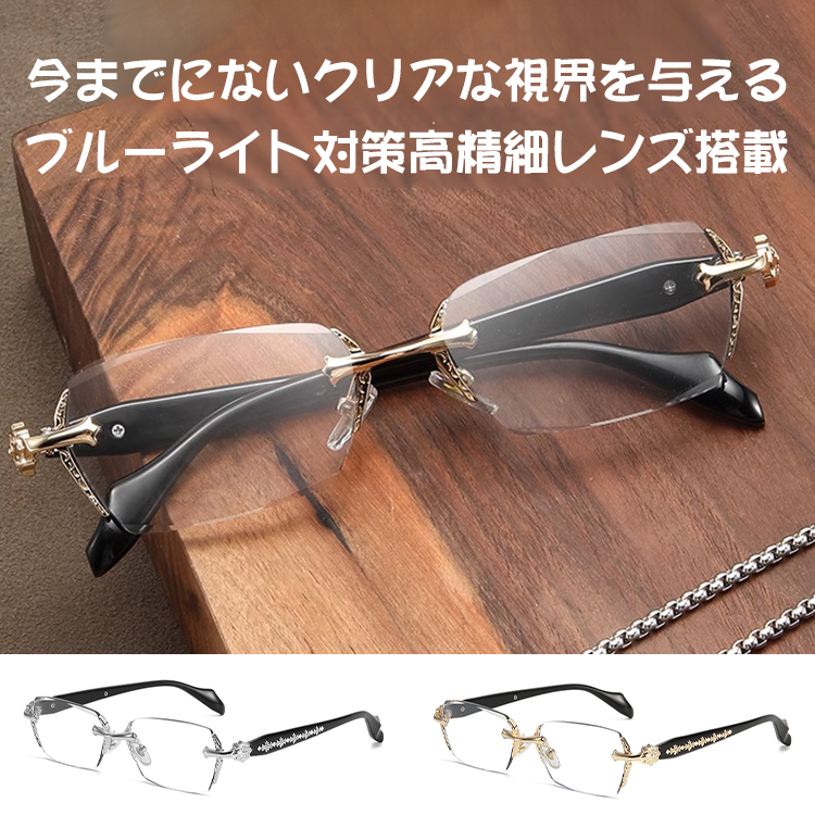 クラシカルな雰囲気が漂う 彫刻風縁無しグラス | Rimless BlueGuard - 商品画像 2/7