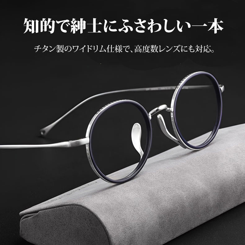 Eterlens 時の円環コレクション｜7.6g 高級感のある彫刻模様スプラウトパットメガネ｜匠の技が光る一本