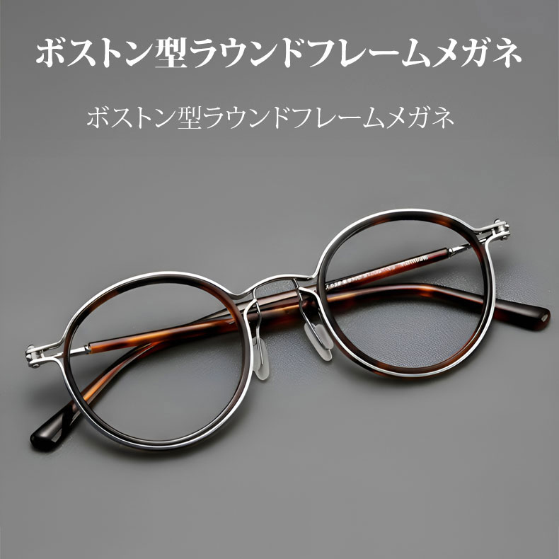Eterlens KL  時の円環コレクション  14.7g ブルーライトカット遠近両用調光老眼鏡
