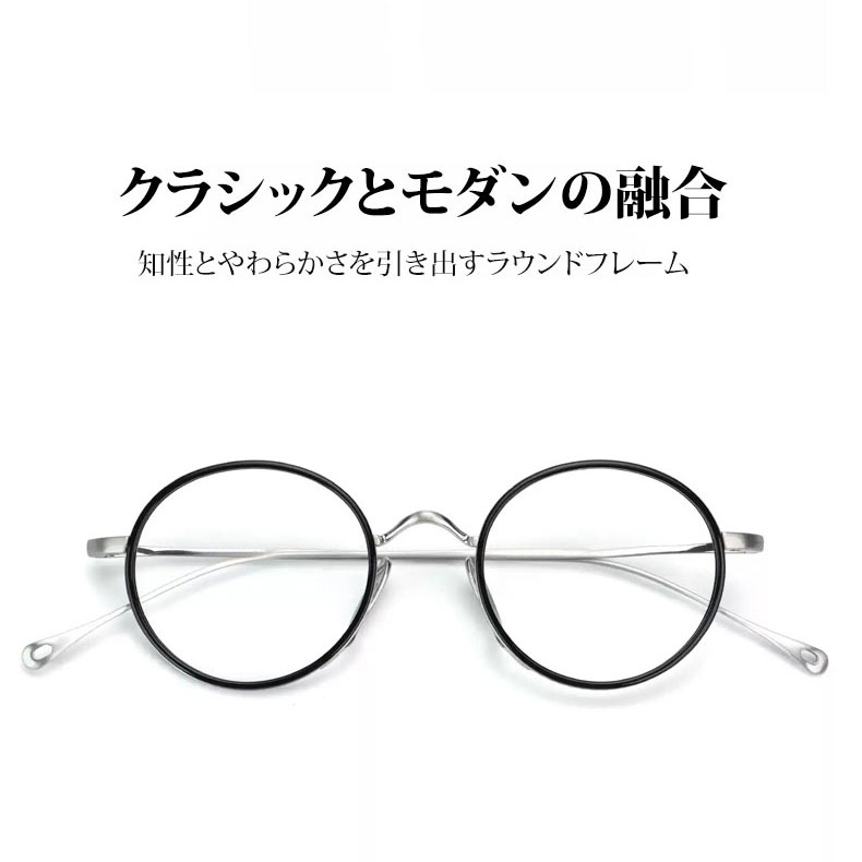 時の円環コレクション｜7.6g 高級感のある彫刻模様スプラウトパットメガネ｜匠の技が光る一本 | Round RxReady - 商品画像 3/21