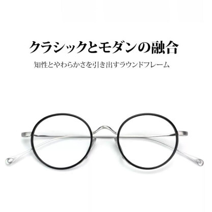 Eterlens 時の円環コレクション｜7.6g 高級感のある彫刻模様スプラウトパットメガネ｜匠の技が光る一本