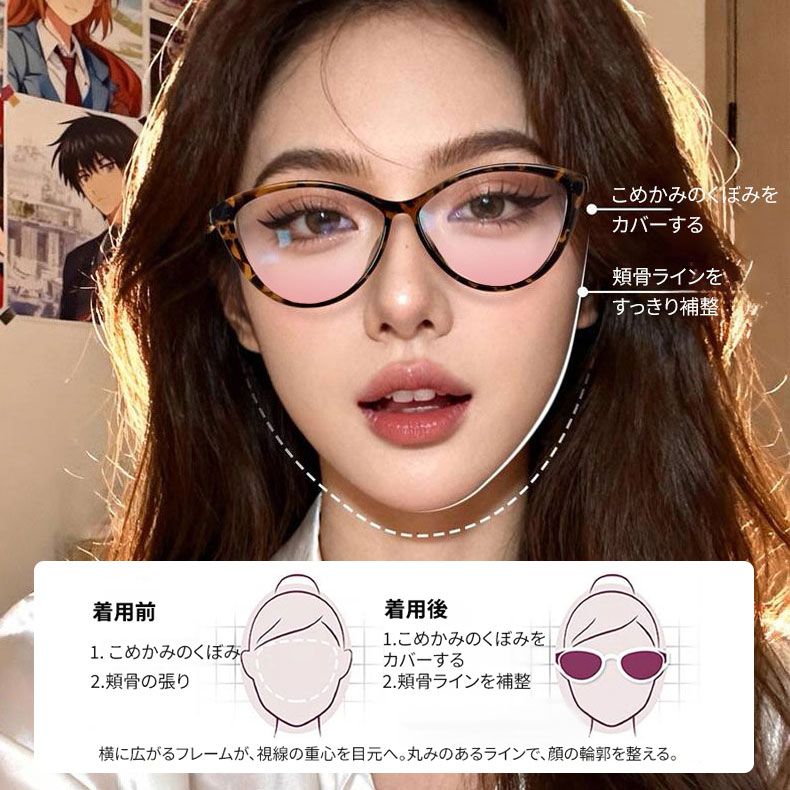 Eterlens | 9.5g フォックス型チークカラーレンズメガネ | 小顔効果ブルーライトカット | ガーリースタイル