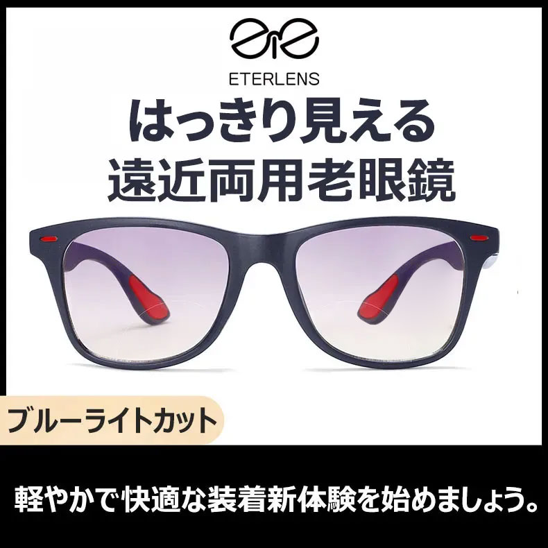 Eterlens GRAVITY 遠近両用ブルーライトカットビッグフレーム老眼鏡 - 商品画像 2/17 (Wellington Progressive)