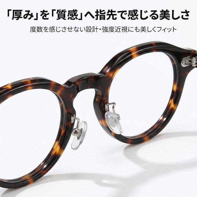 【職人仕上げ・超軽量】｜Eterlens  CROWN｜クラウンパント メガネ｜べっ甲柄｜キーホールブリッジ｜ヴィンテージ風 アセテート｜度付き対応 ユニセックス
