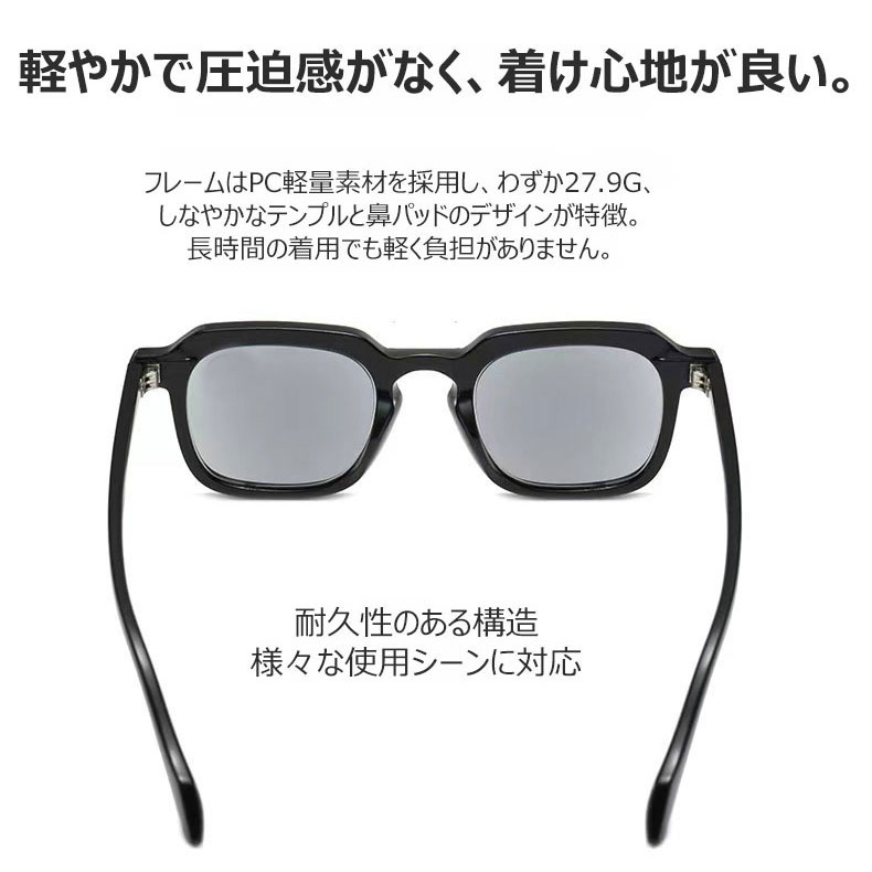 Eterlens ブルーライト＆UV対策老眼用サングラス | 目に優しい | 男女兼用スタイル-Eterlens