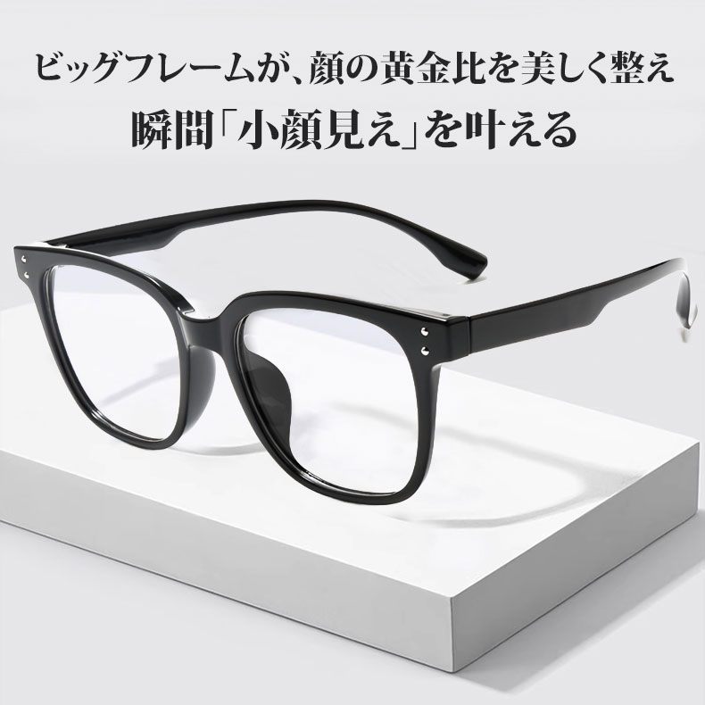 Eterlens 知性の窓｜16g おしゃれなTR素材ウェリントン型メガネ｜トレンドアイテム｜オーダーメイド