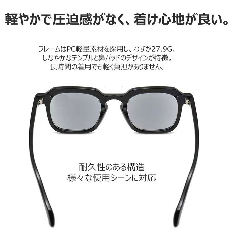Eterlens ブルーライト＆UV対策老眼用サングラス | 目に優しい | 男女兼用スタイル-Eterlens