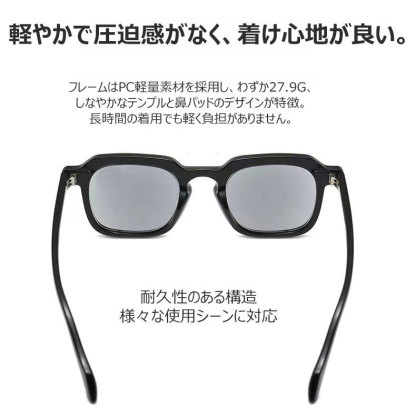 Eterlens ブルーライト＆UV対策老眼用サングラス | 目に優しい | 男女兼用スタイル-Eterlens