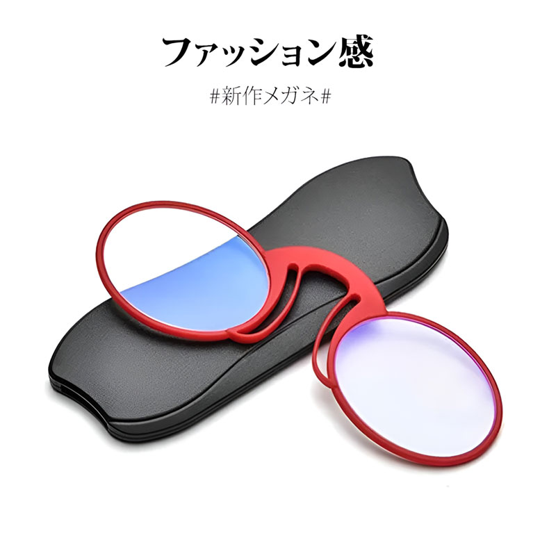 【わずか9g・耳に掛けない】Eterlens | TR90製テンプルレス【Nano-Snap】| 「極薄5mm」財布に収納可能 | ズレない極上のフィット感 | 老眼鏡・リーディンググラス | ミニマリストに欠かせない