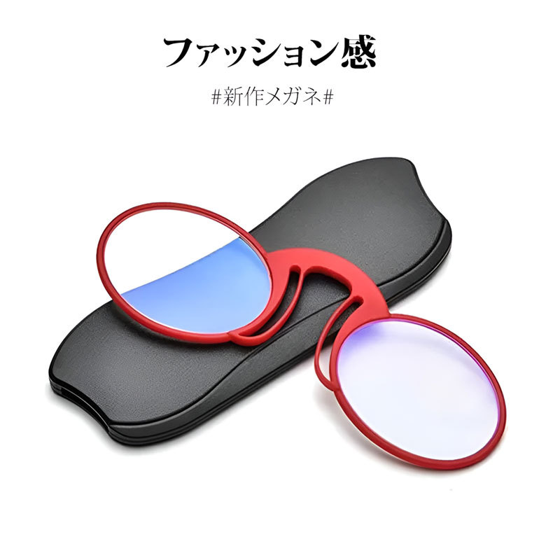 【わずか9g・耳に掛けない】Eterlens | TR90製テンプルレス【Nano-Snap】| 「極薄5mm」財布に収納可能 | ズレない極上のフィット感 | 老眼鏡・リーディンググラス | ミニマリストに欠かせない