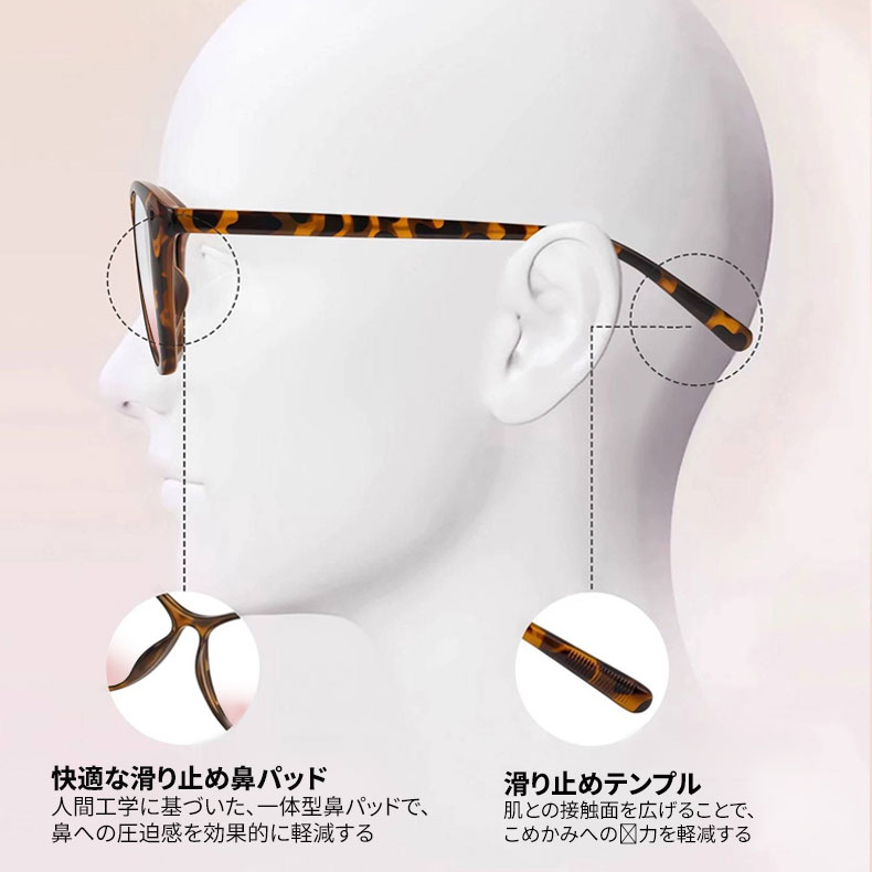 【小顔効果・チークカラーレンズ】Eterlens 老眼鏡 おしゃれ キャットアイ型 | 9.5g超軽量ブルーライトカットメガネ | ガーリースタイル 度付き対応 - 商品画像 8/16 (CatEye RxReady)