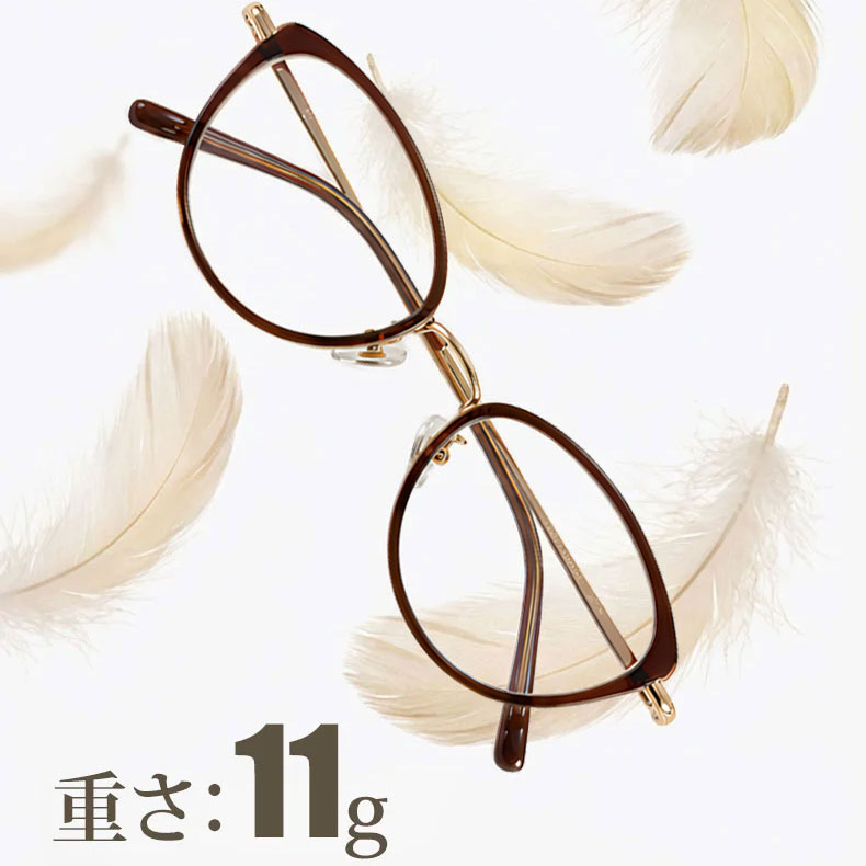 【頬骨カバー・美肌映え】Eterlens | アイスアメリカーノ・純チタン | 11g超軽量 | 小顔効果 | 度付きメガネ | メイラード・韓国風