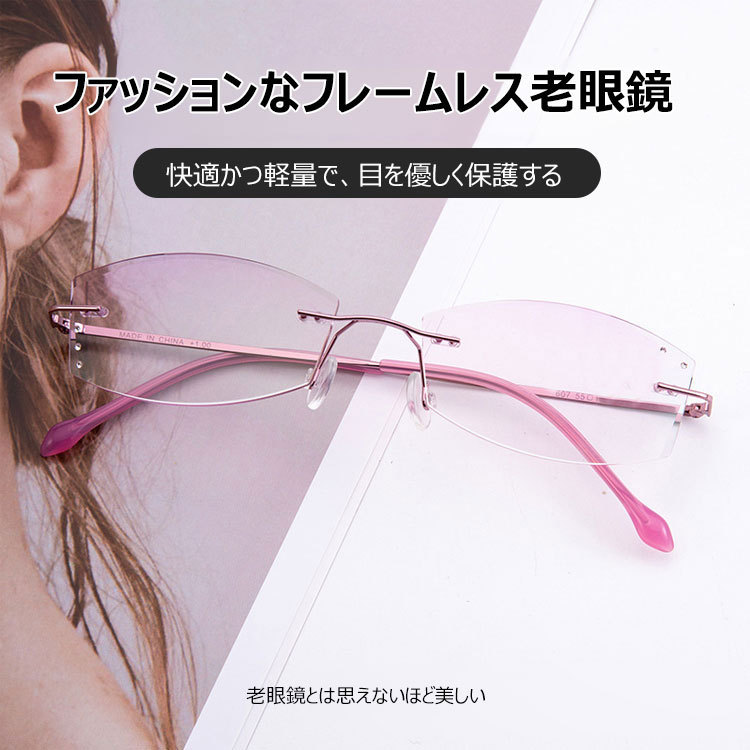 Eterlens  オシャレなブルーライトカット老眼鏡-Eterlens