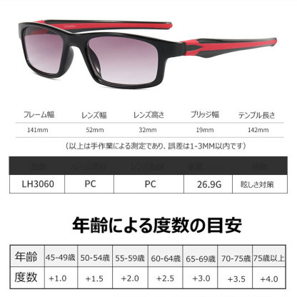 Eterlens 砂・花粉対策 調光ブルーライトカット老眼鏡 眩しさ対策、若く見える、アウトドアにぴったり-Eterlens