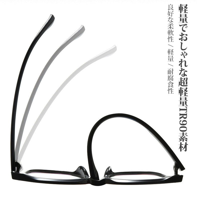 Eterlens 知性の窓｜16g おしゃれなTR素材ウェリントン型メガネ｜トレンドアイテム｜オーダーメイド
