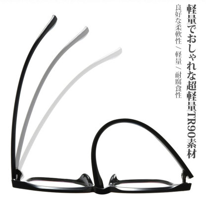 Eterlens 知性の窓｜16g おしゃれなTR素材ウェリントン型メガネ｜トレンドアイテム｜オーダーメイド