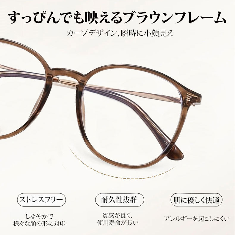 Eterlens｜11.7g 超軽レ量TR素材ラウンドフーム｜レトロ風メガネ