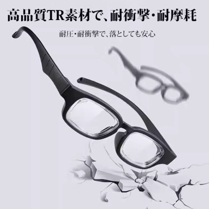 【度数調節 +1.00〜+4.00・1本で解決】Eterlens 自動で度数が変えられる老眼鏡｜超軽量TR素材｜ブルーライトカット機能付き｜黒縁スクエア型
