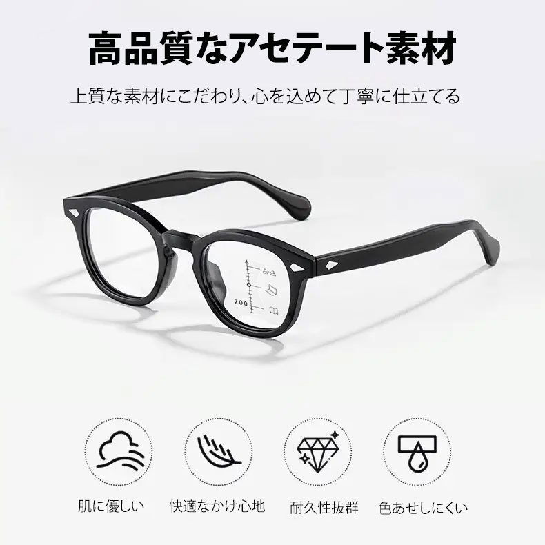 【遠近両用・累進多焦点レンズ】Eterlens 老眼鏡 おしゃれ サーモントフレーム | ブルーライトカット | 40代・50代向け 知的で上品なシニアグラス - 商品画像 8/15 (Boston Progressive)