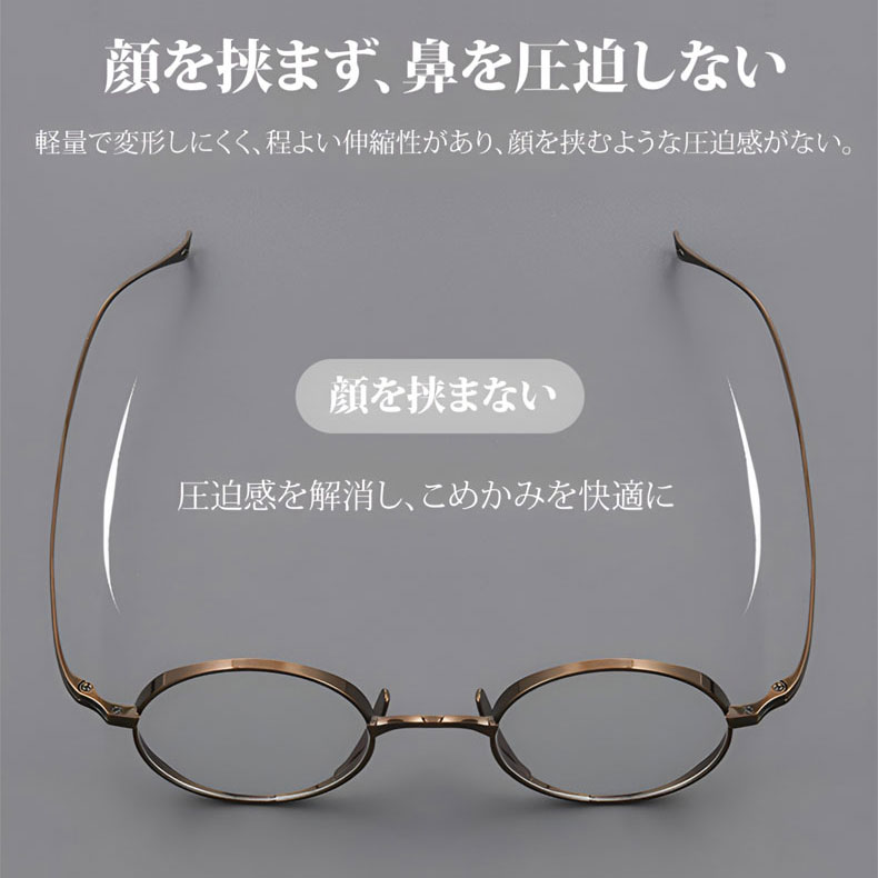 Eterlens KL 時の円環コレクション『刻』｜8.8g 超軽量のチタン製レトロラウンドメガネ｜度付き可能｜匠の技が光る一本 - 商品画像 5/11 (Round RxReady)