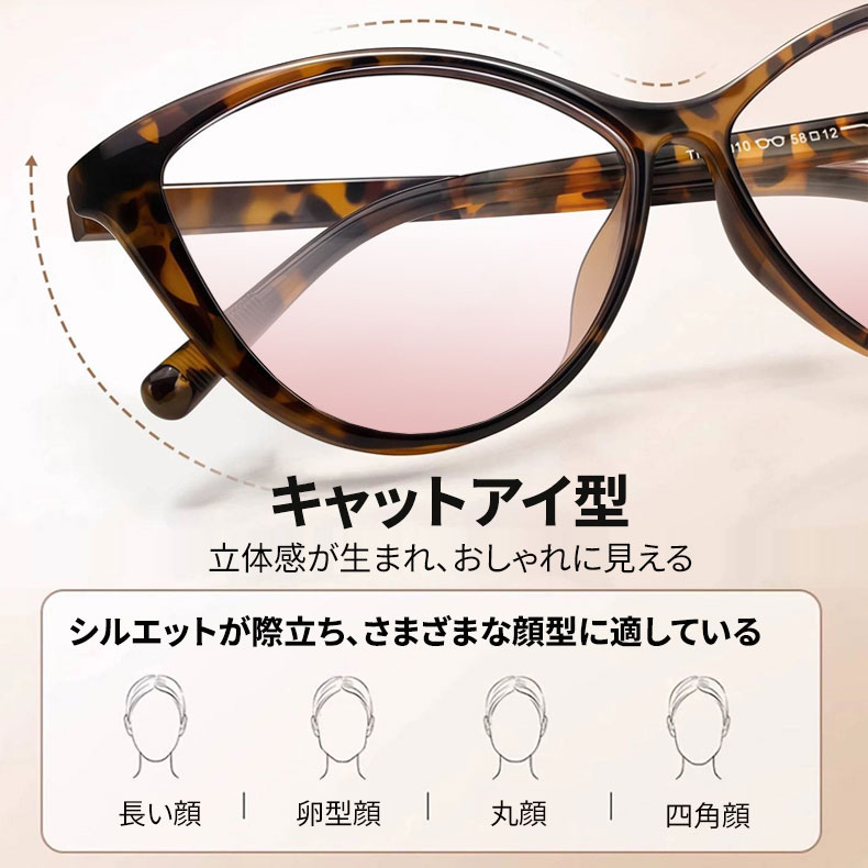 【小顔効果・チークカラーレンズ】Eterlens 老眼鏡 おしゃれ キャットアイ型 | 9.5g超軽量ブルーライトカットメガネ | ガーリースタイル 度付き対応 - 商品画像 9/16 (CatEye RxReady)