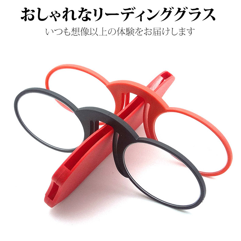 【わずか9g・耳に掛けない】Eterlens | TR90製テンプルレス【Nano-Snap】| 「極薄5mm」財布に収納可能 | ズレない極上のフィット感 | 老眼鏡・リーディンググラス | ミニマリストに欠かせない - 商品画像 9/1