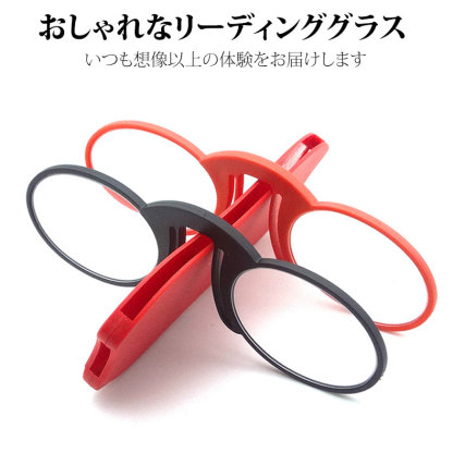 【わずか9g・耳に掛けない】Eterlens | TR90製テンプルレス【Nano-Snap】| 「極薄5mm」財布に収納可能 | ズレない極上のフィット感 | 老眼鏡・リーディンググラス | ミニマリストに欠かせない