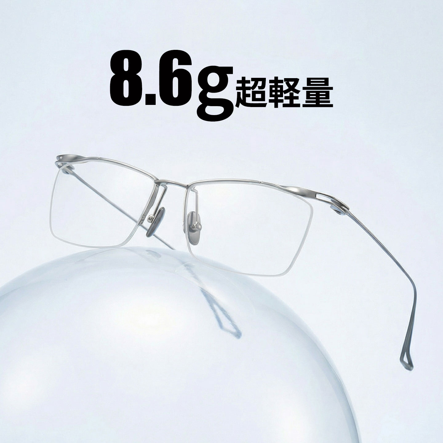 【8.6g超軽量・鼻に跡がつかない】｜Eterlens 純チタン製 老眼鏡｜ おしゃれ メンズ レディース ｜ブルーライトカット  ｜小顔効果 ｜スクエア型 度付き対応 - 商品画像 6/18 (Round Progressive)