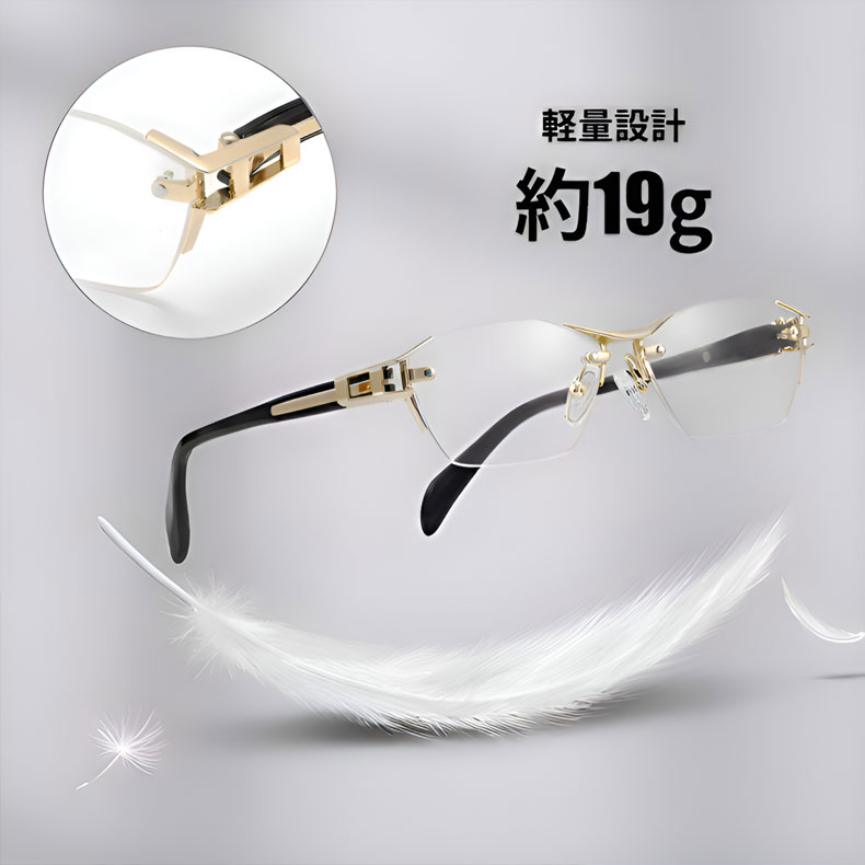 ブルーライトカット調光機能付きリムレスリーディンググラス | Rimless Photo - 商品画像 7/21