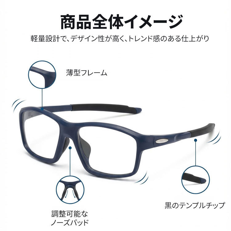 Eterlens GRAVITY 砂・花粉対策、遠近両用スポーツ調光老眼鏡