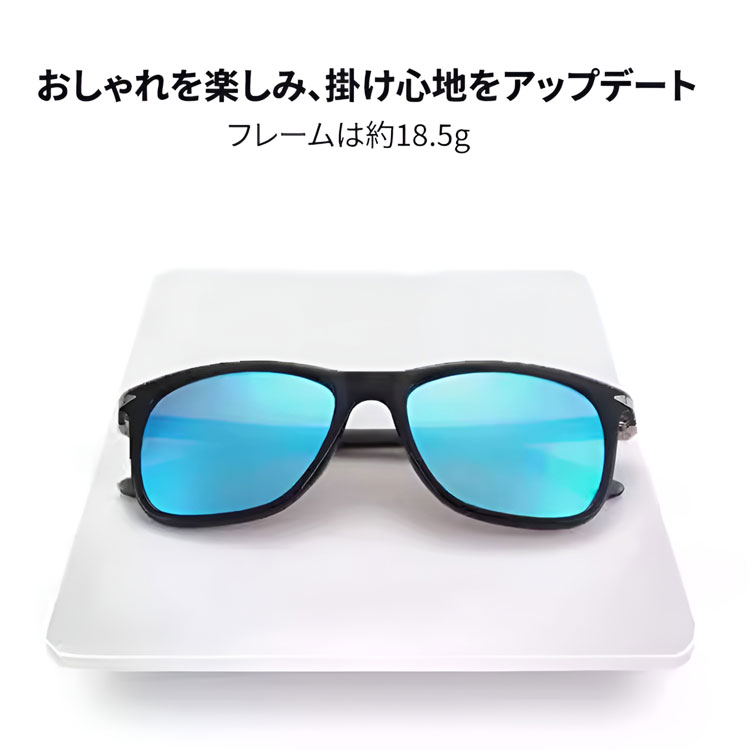 ブルーコーティングレンズ｜遠近両用 紫外線対策｜老眼鏡・サングラスの2in1 | Square SunReader | Eterlens