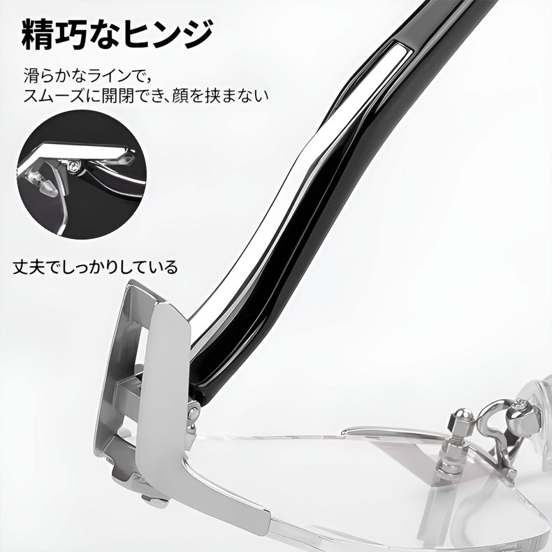 ブルーライトカット調光機能付きリムレスリーディンググラス | Rimless Photo - 商品画像 10/21