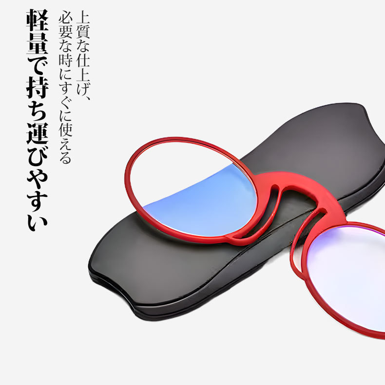 【わずか9g・耳に掛けない】Eterlens | TR90製テンプルレス【Nano-Snap】| 「極薄5mm」財布に収納可能 | ズレない極上のフィット感 | 老眼鏡・リーディンググラス | ミニマリストに欠かせない