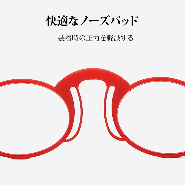 【わずか9g・耳に掛けない】Eterlens | TR90製テンプルレス【Nano-Snap】| 「極薄5mm」財布に収納可能 | ズレない極上のフィット感 | 老眼鏡・リーディンググラス | ミニマリストに欠かせない