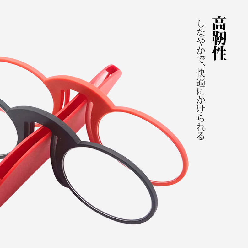 【わずか9g・耳に掛けない】Eterlens | TR90製テンプルレス【Nano-Snap】| 「極薄5mm」財布に収納可能 | ズレない極上のフィット感 | 老眼鏡・リーディンググラス | ミニマリストに欠かせない