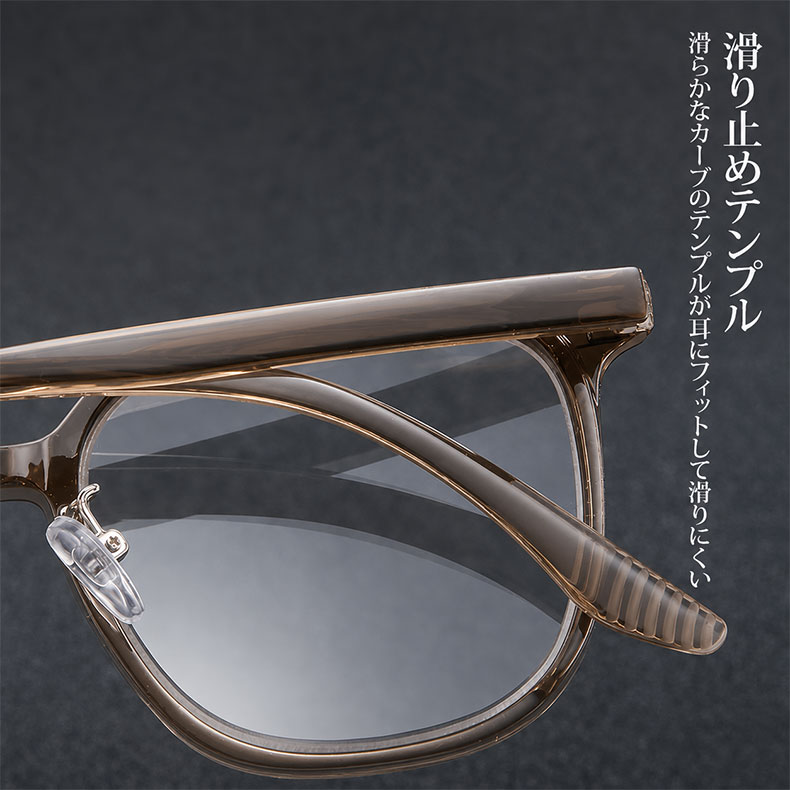 [LB-CS]【調光レンズ・光に合わせて変化】Eterlens 紫外線で色が変わる老眼鏡｜滑り止めテンプル｜室外・室内兼用｜ユニセックス