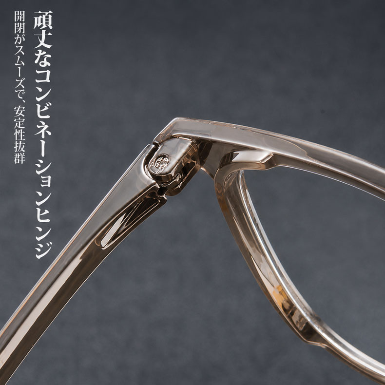 [LB-CS]【調光レンズ・光に合わせて変化】Eterlens 紫外線で色が変わる老眼鏡｜滑り止めテンプル｜室外・室内兼用｜ユニセックス