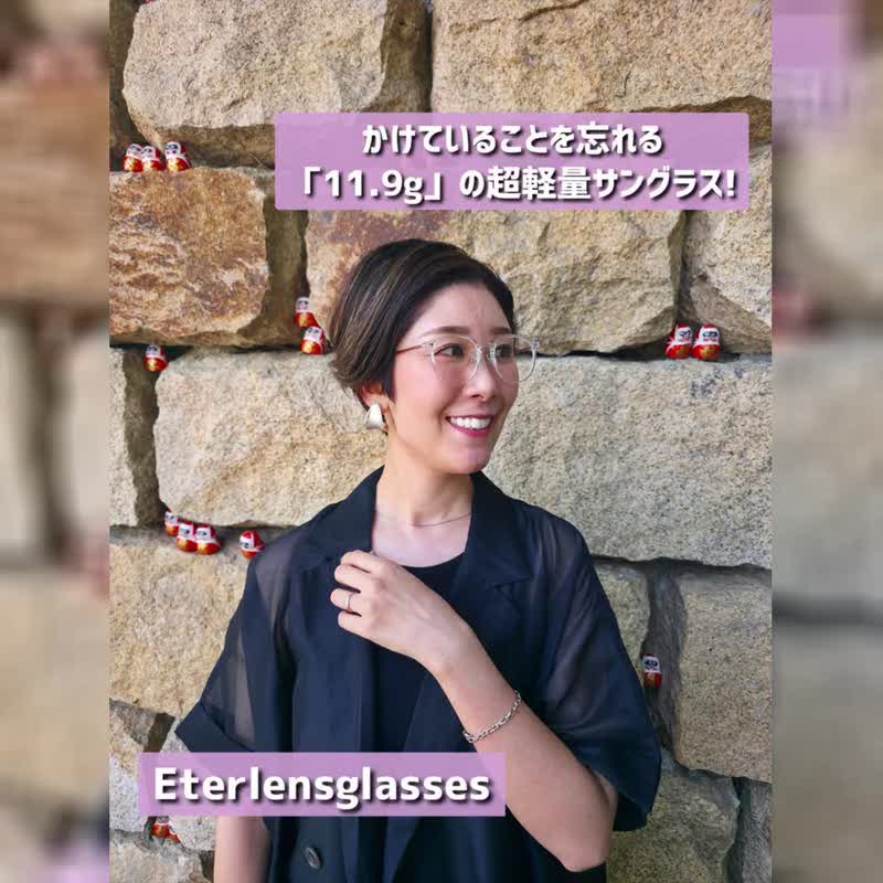 Eterlens 老眼鏡【ソフトフレックス】| 柔らかな印象のクリアカラー