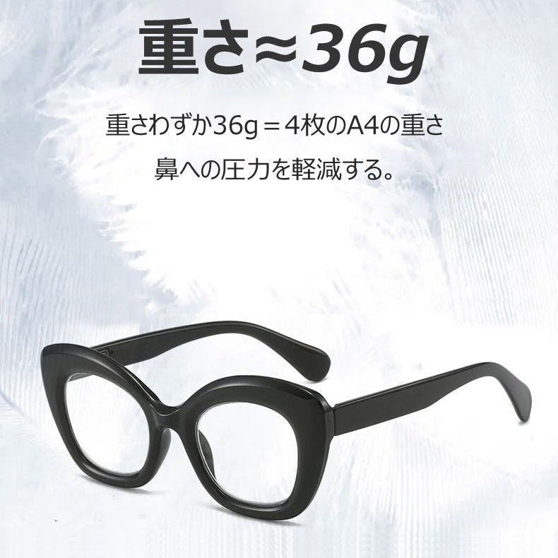 【若見え・小顔効果】Eterlens キャットアイ 老眼鏡 おしゃれ | 高弾性TR90超軽量フレーム | 上品さ漂うレディース老眼鏡 - 商品画像 4/11 (CatEye BlueGuard)