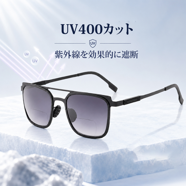 【UVカット】Eterlens｜おしゃれな二重焦点偏光老眼鏡｜ムレにくく快適